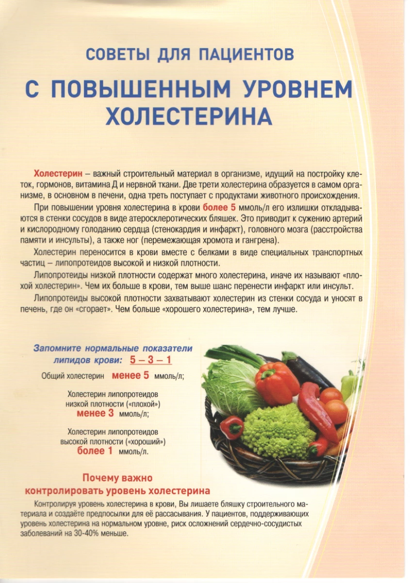 Городская больница г. Первоуральск Отделение общих врачебных практик:  запись на прием, телефон, адрес, отзывы цены и скидки на InfoDoctor.ru