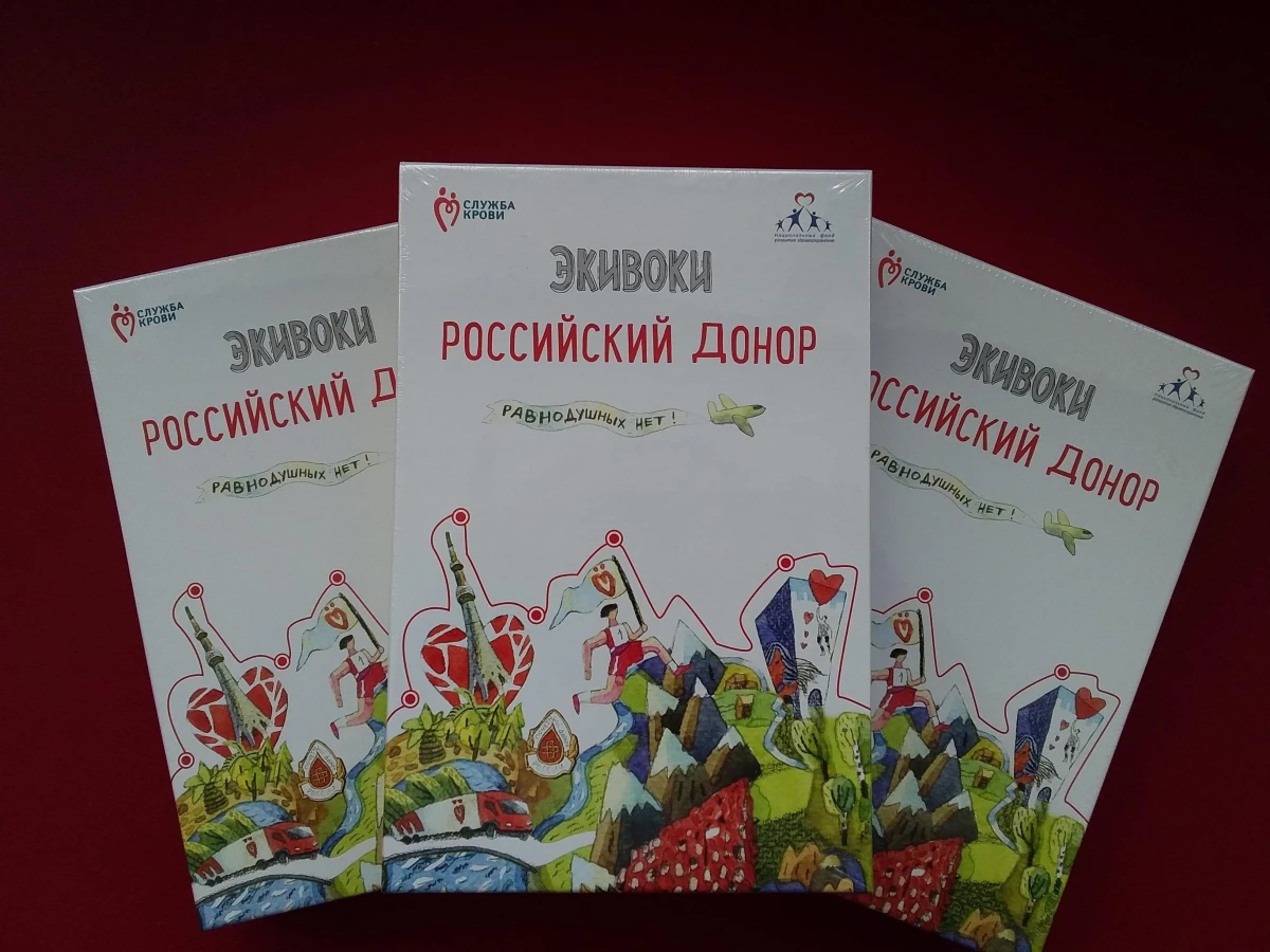 Областная станция переливания крови на улице Чайковского: запись на прием,  телефон, адрес, отзывы цены и скидки на InfoDoctor.ru