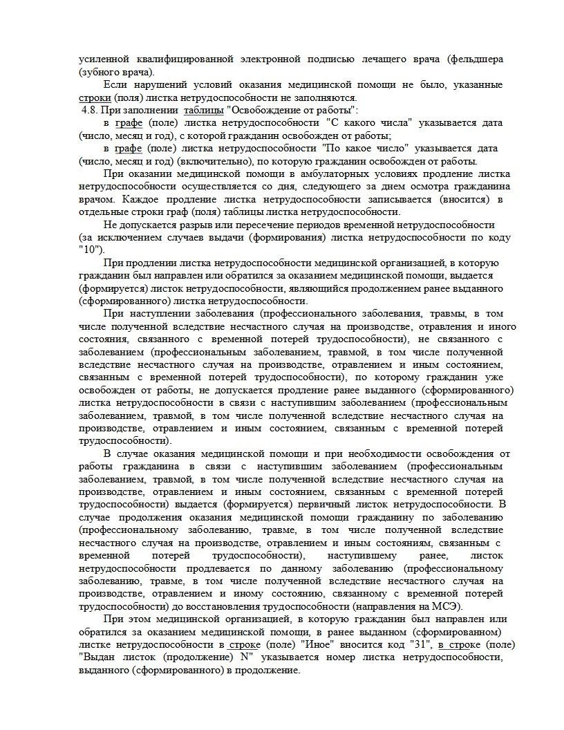 Стоматологическая поликлиника Стоматологическая поликлиника город Каменск- Уральский №2: запись на прием, телефон, адрес, отзывы цены и скидки на  InfoDoctor.ru