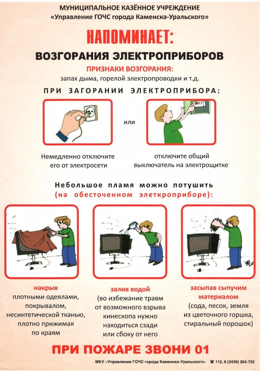 Стоматологическая поликлиника Стоматологическая поликлиника город Каменск- Уральский №2: запись на прием, телефон, адрес, отзывы цены и скидки на  InfoDoctor.ru